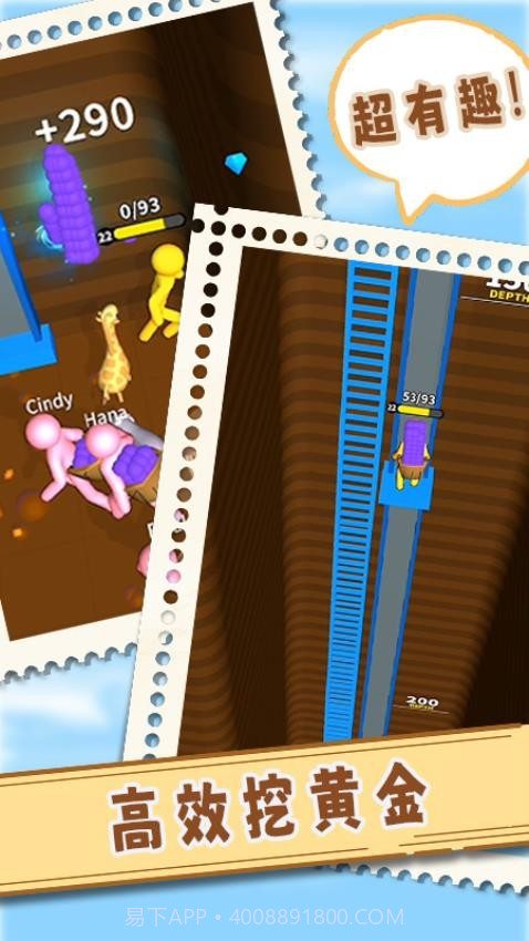 我爱挖黄金离线版截图2 我爱挖黄金离线版截图2
