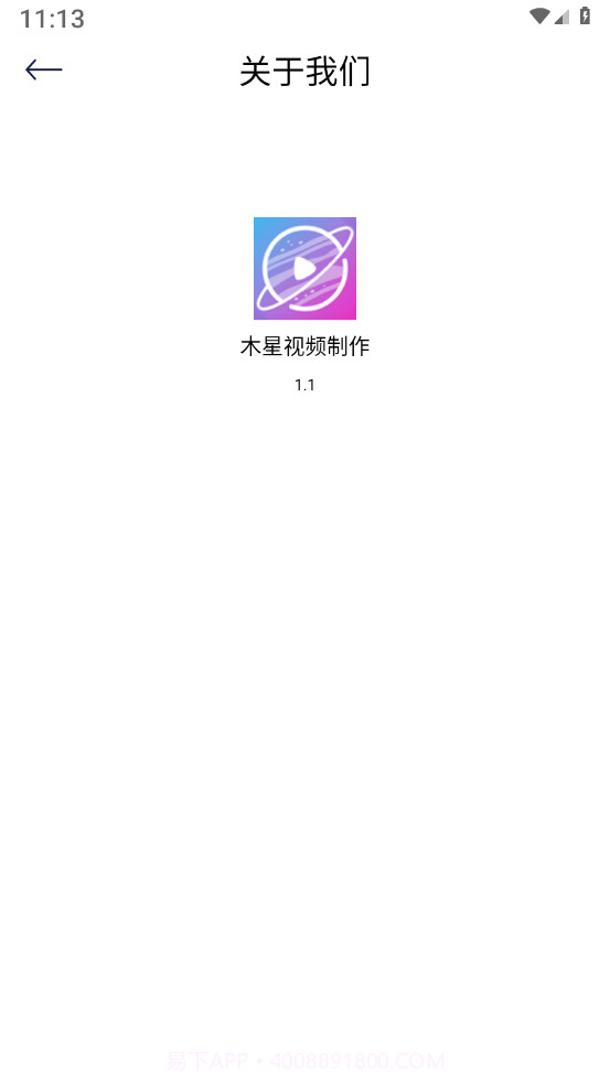 木星视频制作截图3 木星视频制作截图3