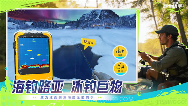 钓鱼巨物猎手官方版截图2 钓鱼巨物猎手官方版截图2