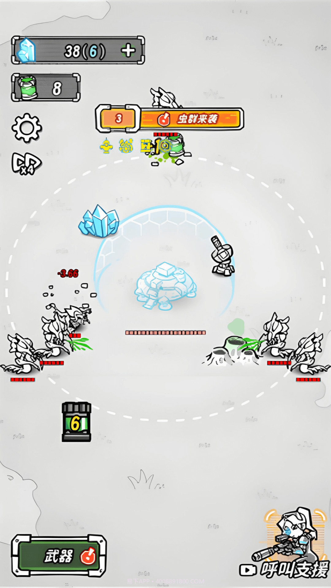 跨越星系的救援修改版截图4 跨越星系的救援修改版截图4