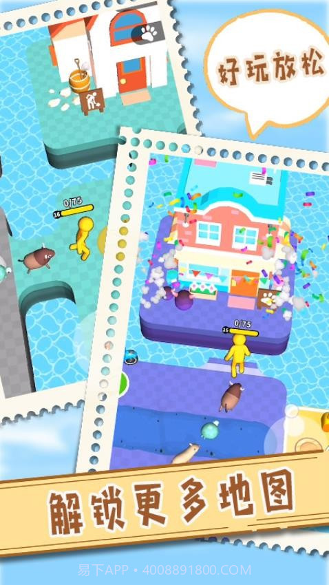 我爱挖黄金离线版截图3 我爱挖黄金离线版截图3