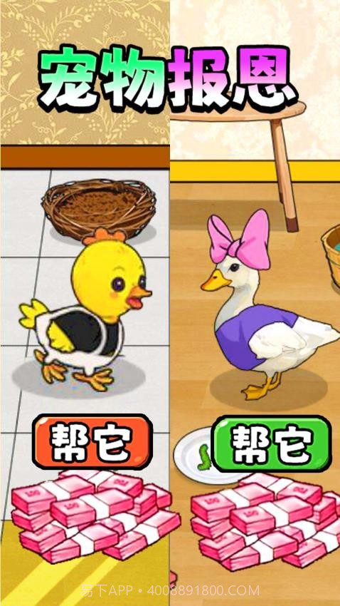 帮她报恩高画质版截图3 帮她报恩高画质版截图3