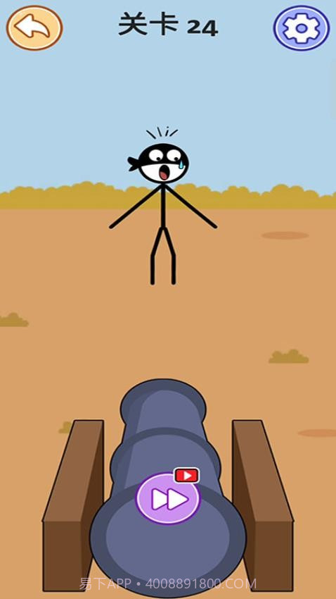 拳打火柴人最新版截图2 拳打火柴人最新版截图2