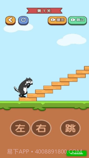 天天玩什么呀离线版截图2 天天玩什么呀离线版截图2