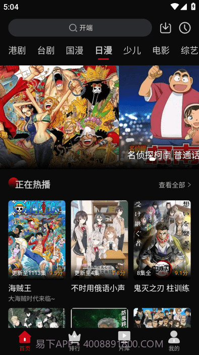 心雨影评无会员截图3 心雨影评无会员截图3