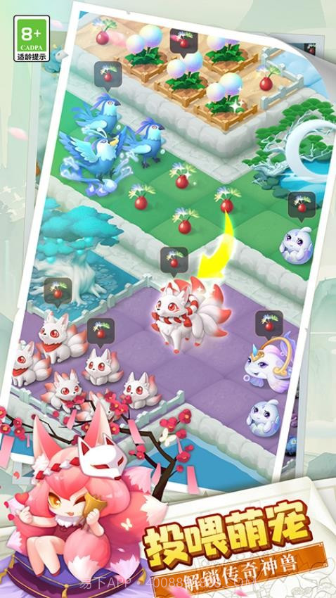 传说中的合合岛离线版截图1 传说中的合合岛离线版截图1