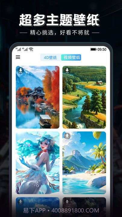 科创梦工厂免费正版截图2 科创梦工厂免费正版截图2