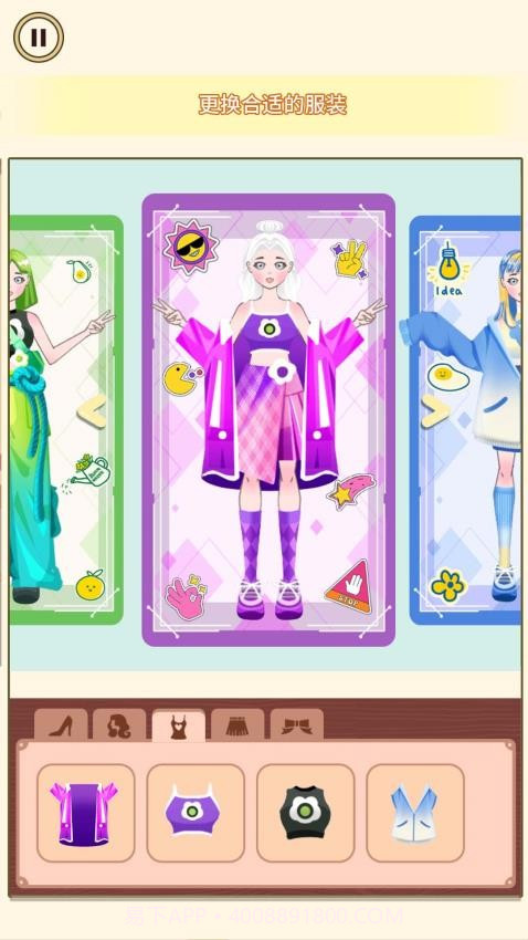 天天上厕所修改版截图2 天天上厕所修改版截图2