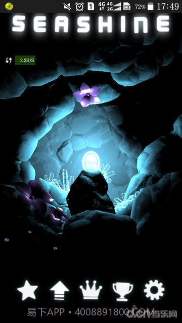 深海之光截图4 深海之光截图4
