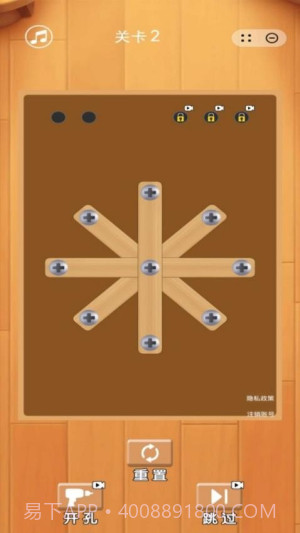 螺母风暴完整版截图1 螺母风暴完整版截图1