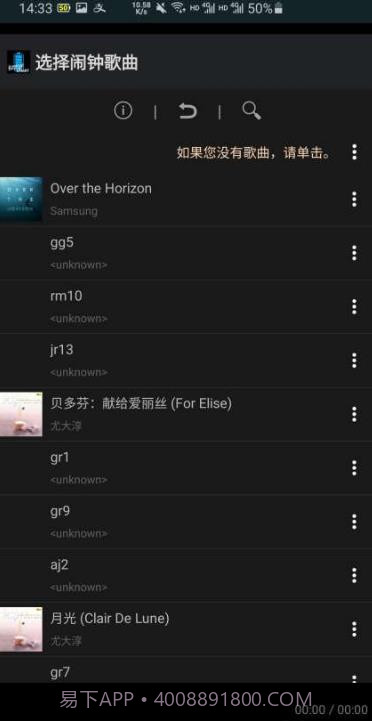 猩猩电池管家截图3