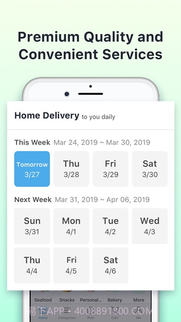 Weee11.2.2最新版截图2 Weee11.2.2最新版截图2