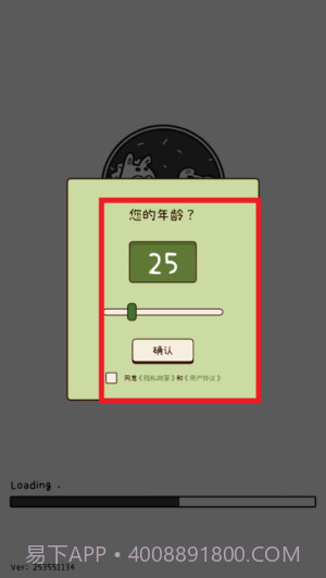 有机蔬菜农场存档版截图1 有机蔬菜农场存档版截图1