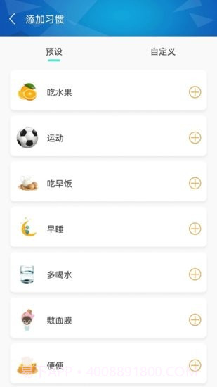 减脂菜谱截图3 减脂菜谱截图3