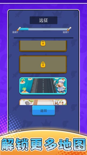 摸鱼历险记汉化版截图3 摸鱼历险记汉化版截图3