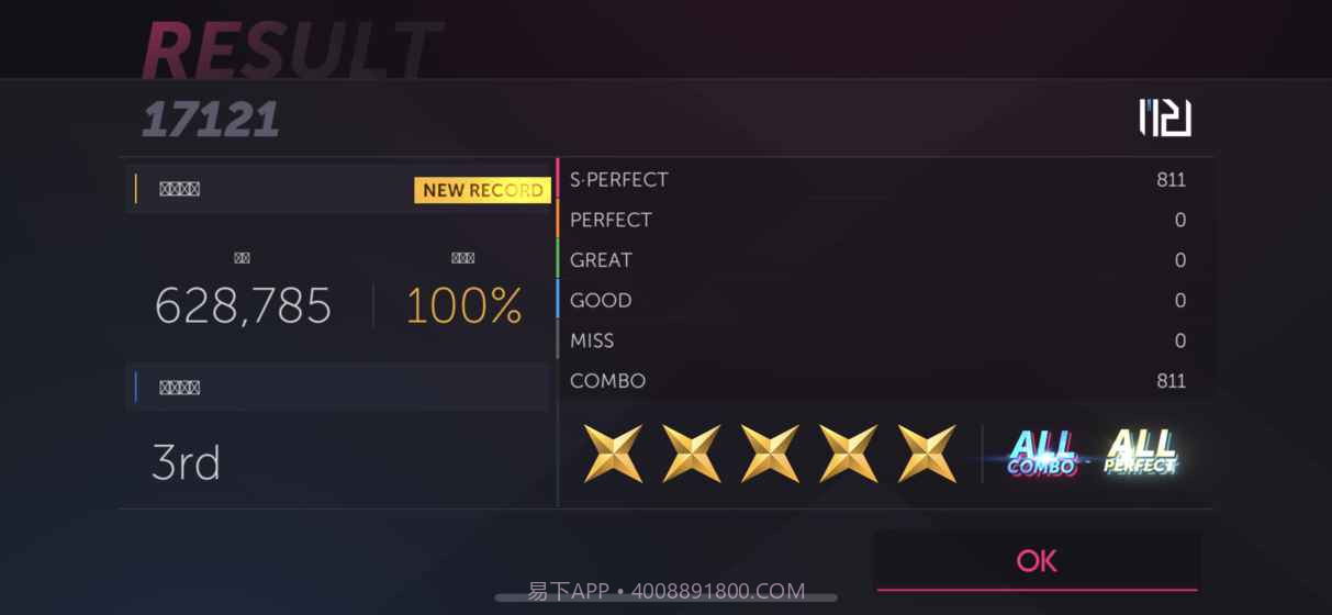 Project FX（删档测试）截图4