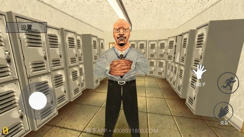 消费之夜修改版截图3 消费之夜修改版截图3