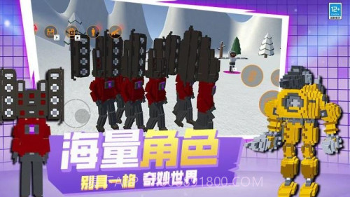 像素世界乱斗离线版截图5