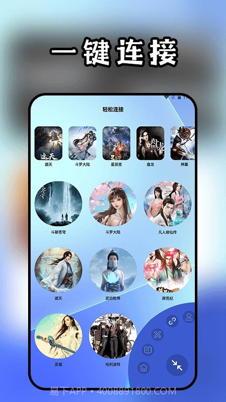 头条小说阅读器老版本截图2 头条小说阅读器老版本截图2