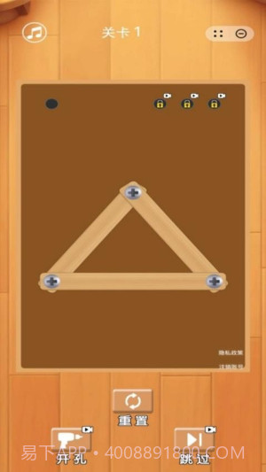 螺母风暴移植版截图2