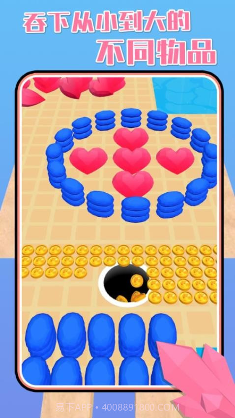 黑洞大作战2移植版截图4