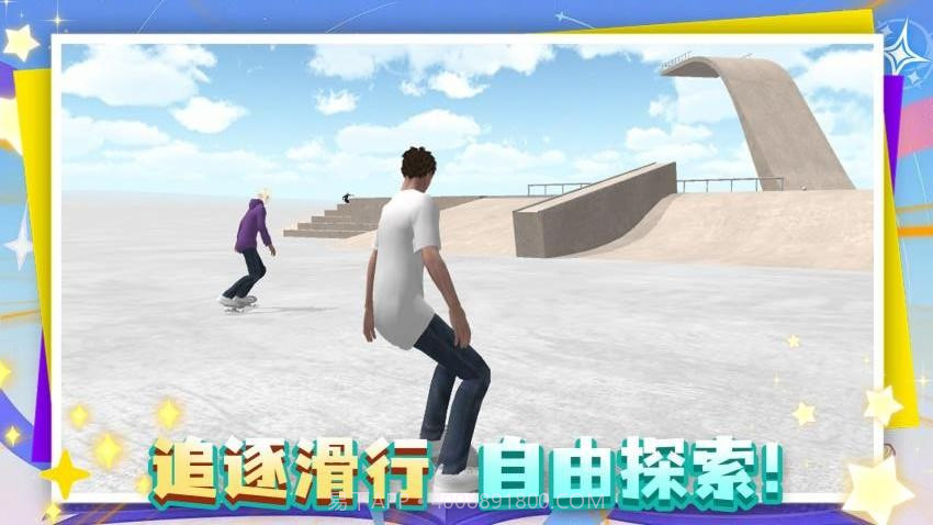 这游戏很难移植版截图3