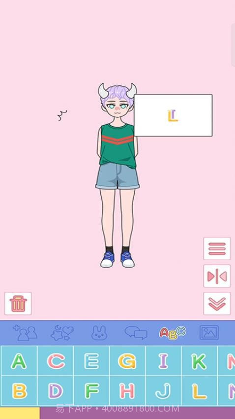 樱花下的美少女官方版截图2