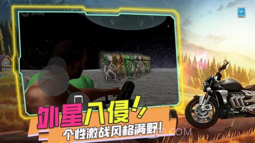 暴打世界大战移植版截图4 暴打世界大战移植版截图4