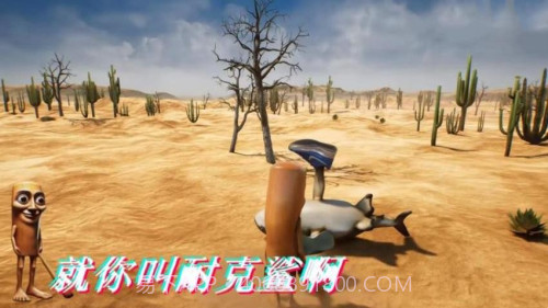 怪兽大破坏模拟器汉化版截图2 怪兽大破坏模拟器汉化版截图2