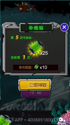 养个小乖乖高画质版截图3 养个小乖乖高画质版截图3