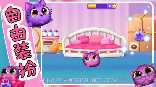 萌宠饲养小屋存档版截图2 萌宠饲养小屋存档版截图2