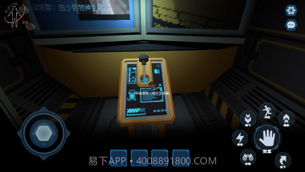 绝命公司精简版截图4 绝命公司精简版截图4