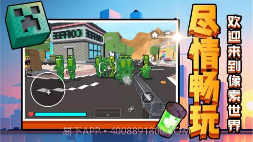 召唤万岁W单机版截图3 召唤万岁W单机版截图3