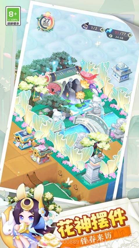 传说中的合合岛高画质版截图3 传说中的合合岛高画质版截图3