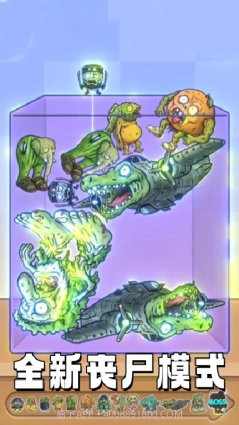 休闲解压大挑战存档版截图2 休闲解压大挑战存档版截图2