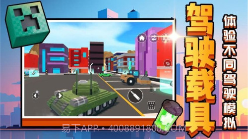 召唤万岁W单机版截图2 召唤万岁W单机版截图2