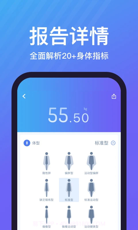乐轻自定义版截图2 乐轻自定义版截图2