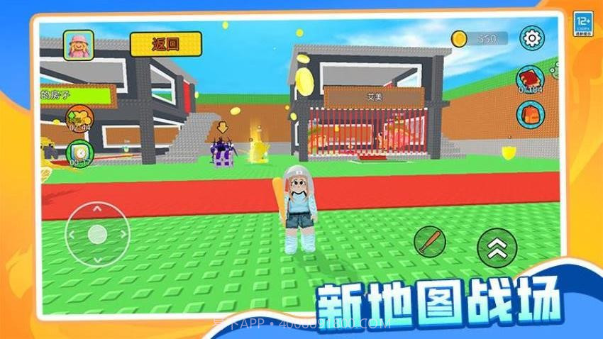 哪吒大冒险测试版截图4 哪吒大冒险测试版截图4