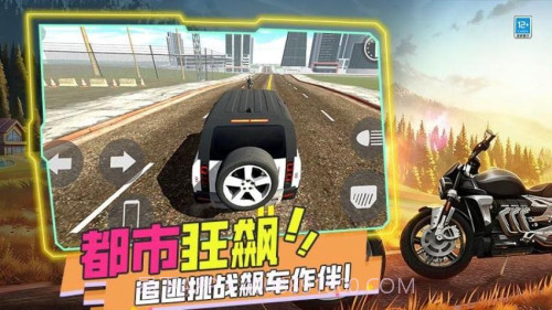 暴打世界大战移植版截图1 暴打世界大战移植版截图1