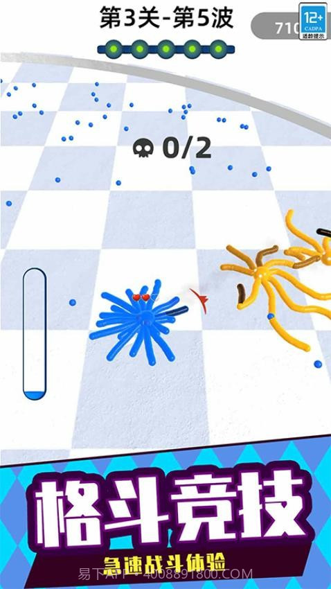 涂色大战免广告版截图4 涂色大战免广告版截图4