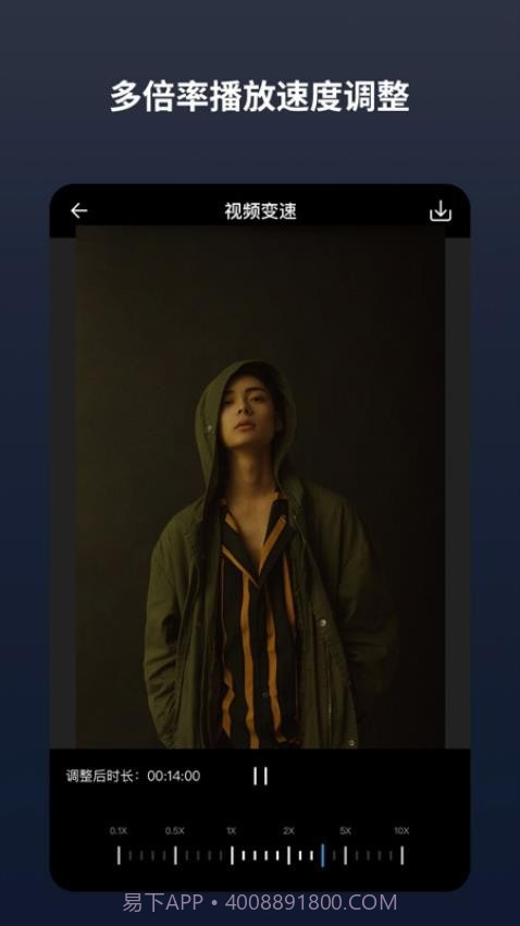 闪电分镜免费正版截图3 闪电分镜免费正版截图3