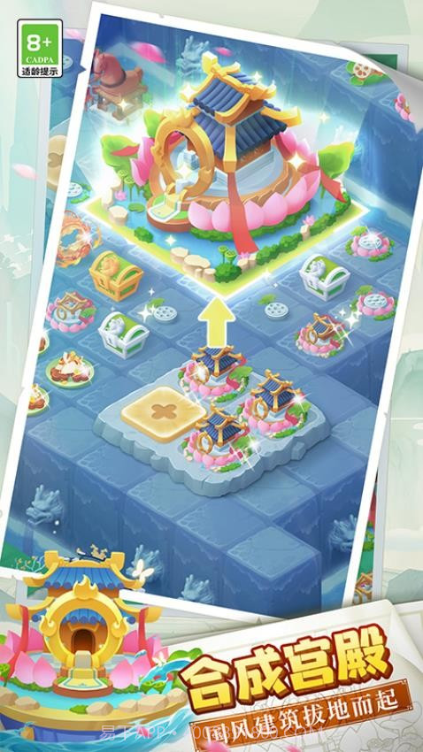 传说中的合合岛高画质版截图2 传说中的合合岛高画质版截图2