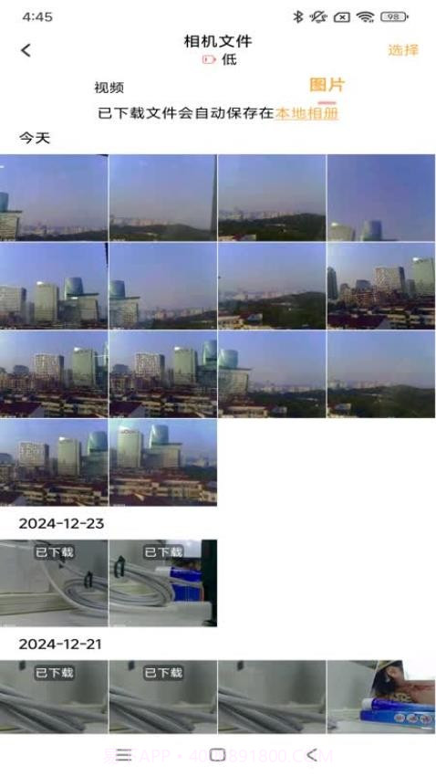 唯有一拍老版本截图5 唯有一拍老版本截图5