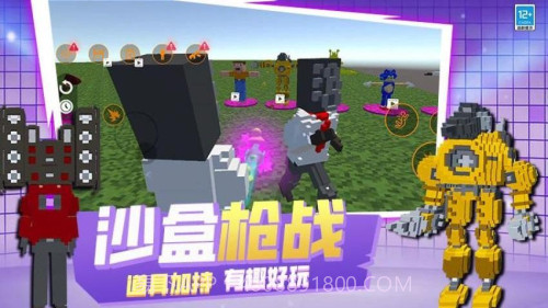 像素世界乱斗去更新版截图1