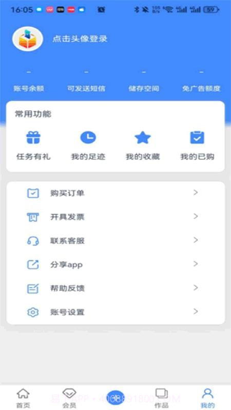龙艺秀官方正版截图2