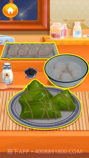 我就是大厨精简版截图4 我就是大厨精简版截图4