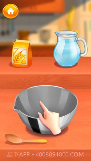 我就是大厨精简版截图3 我就是大厨精简版截图3