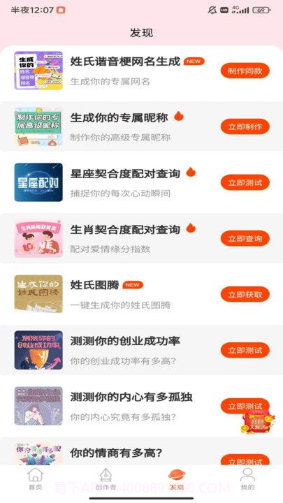 原图趣玩官方版截图2