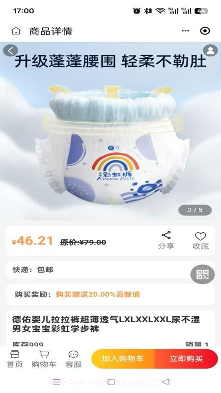 蜜蜂百业老版本截图1 蜜蜂百业老版本截图1