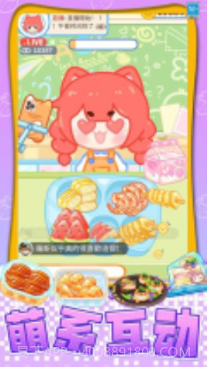 我想吃披萨付费版截图2